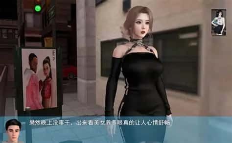 我的幸福人生 剧情互动 内容截图 7