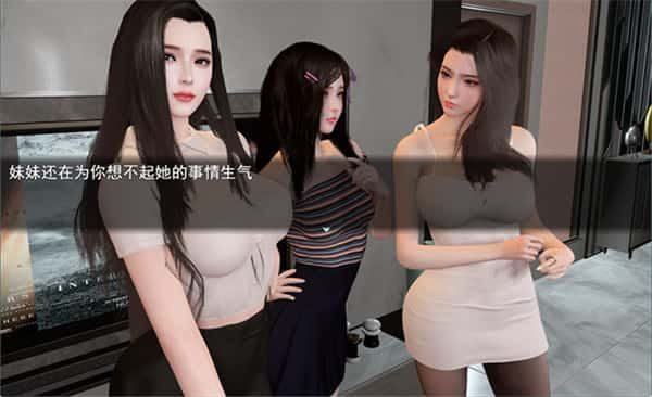 我的幸福人生 玩法展示 画面 5