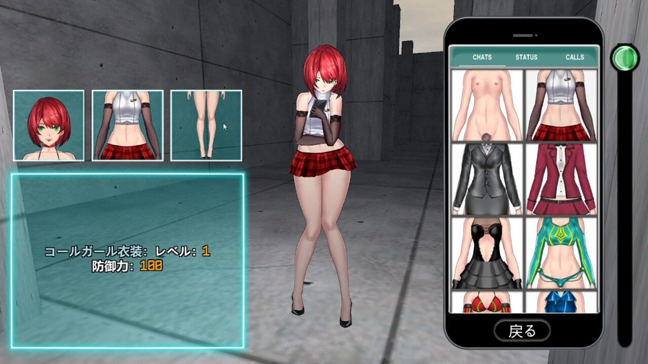 女体化装置Ver 动作探索 资料图 5