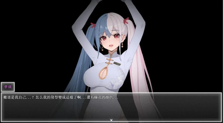 夜幕之花_Night Bloom 资源内容 实机截图