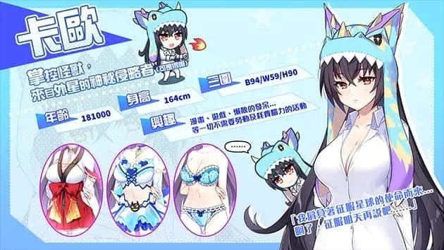 怠惰的怪兽公主不想工作 游戏截图 页面配图