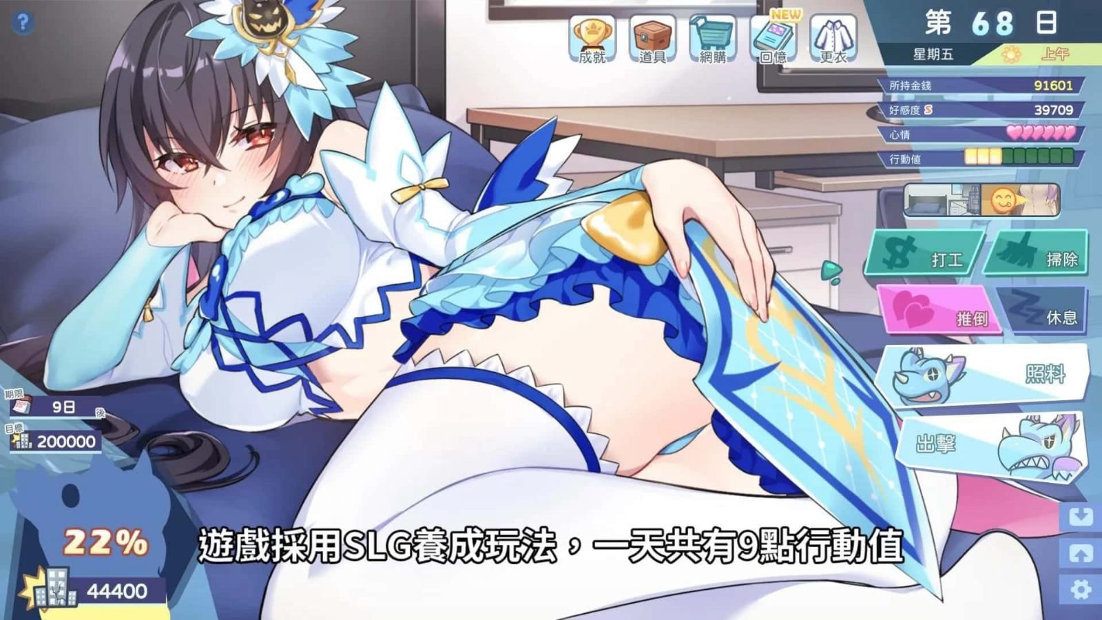 怠惰的怪兽公主不想工作 CG回想 内容截图 3