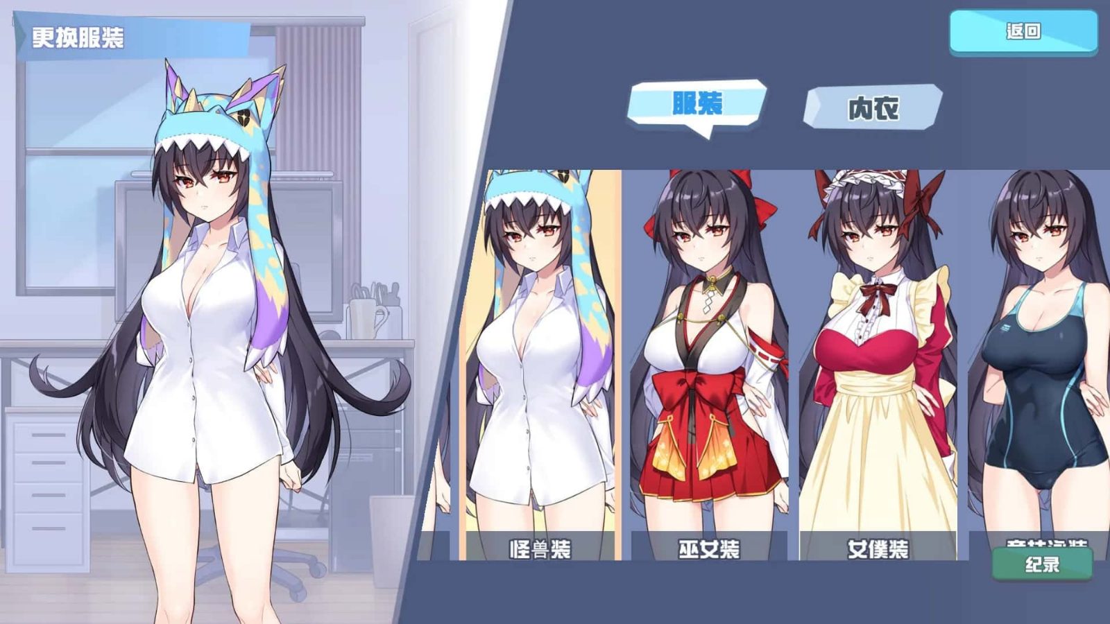 怠惰的怪兽公主不想工作 探索场景 页面配图 7