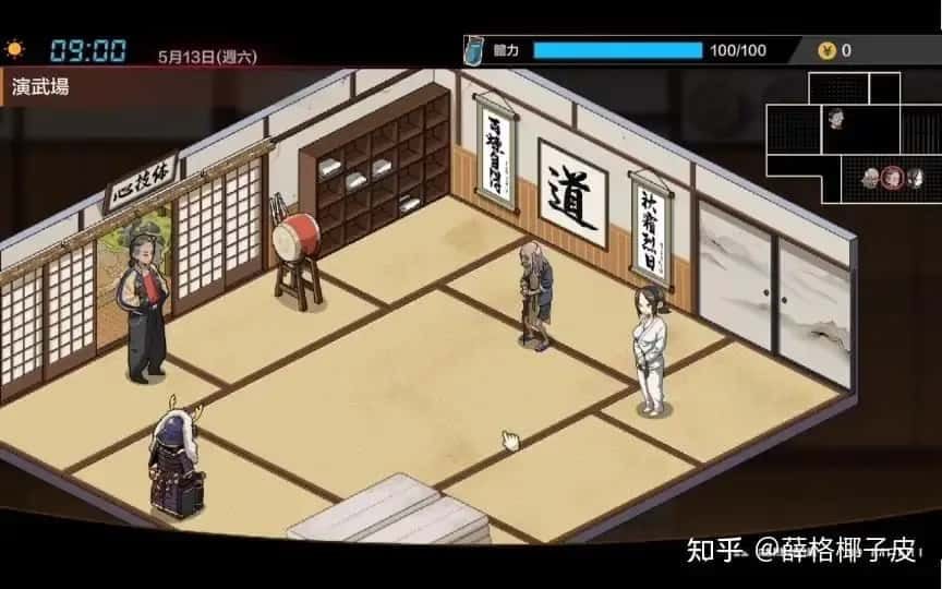 护身术道场 汉化版 专题图 8