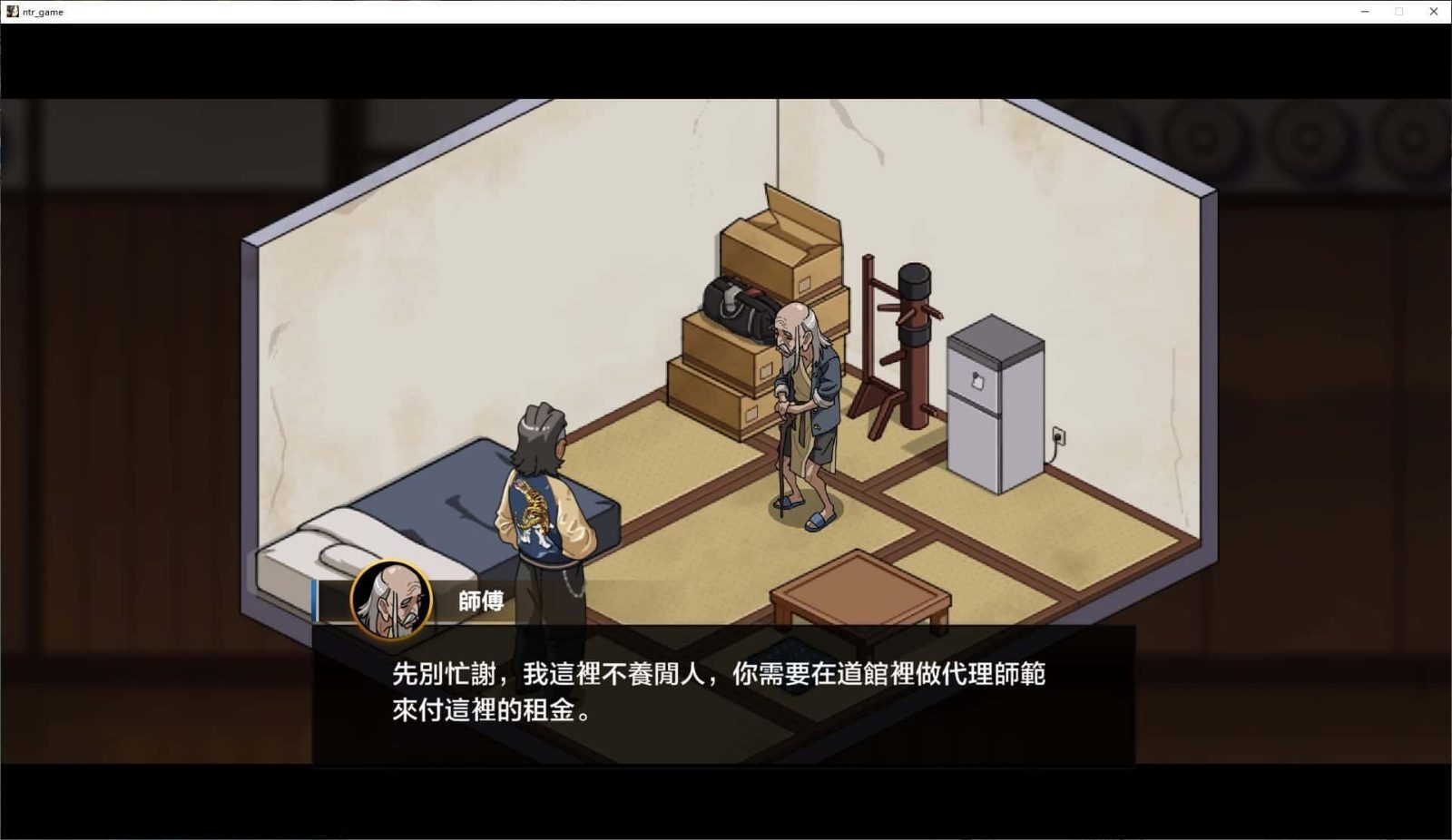 护身术道场 玩法展示 内容截图 6