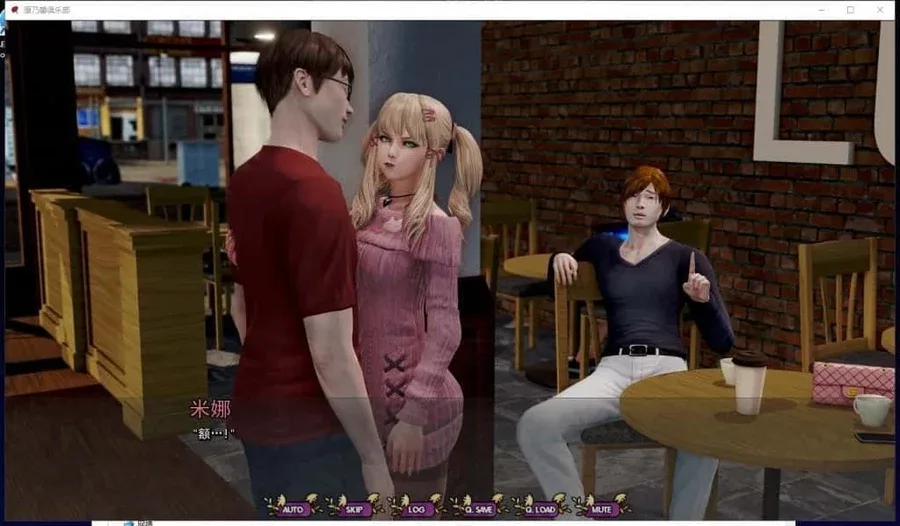 康乃馨俱乐部 卡关排查 画面