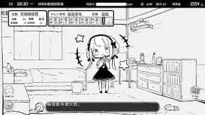 妹同居生活 妹同居生活汉化版下载全流程 封面图