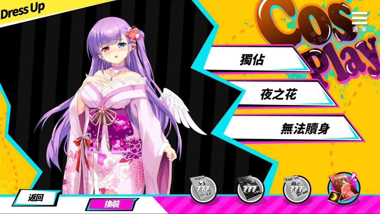 魅魔少女SuccubusGirl 操作界面 详情图 4