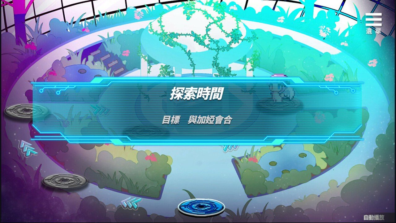 魅魔少女SuccubusGirl 章节事件 资料图 3