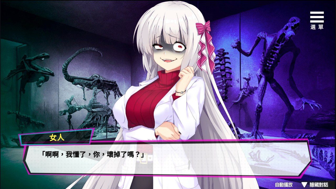 魅魔少女SuccubusGirl 多结局 资料图 5