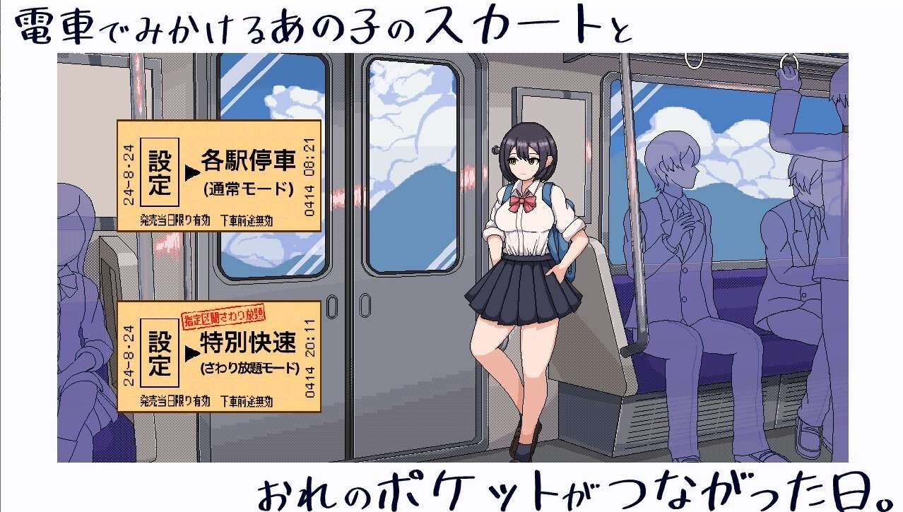 校规女子_校則女子 探索场景 展示图 6