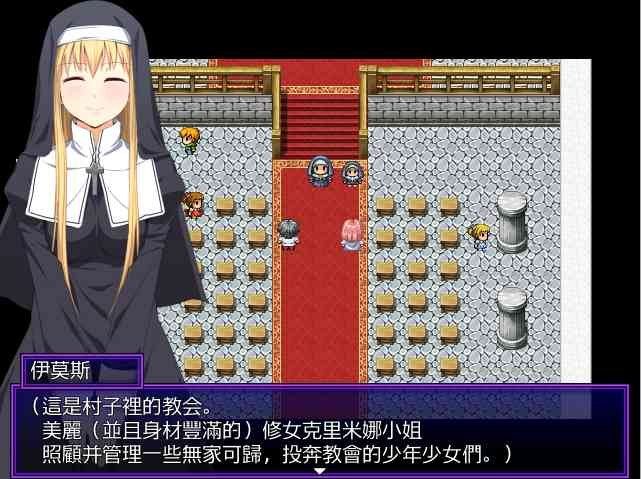 邪恶勇者一行 角色路线 实机截图 5