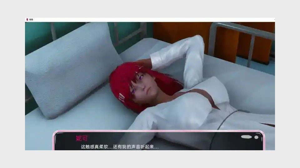 新身体版 资源内容 展示图 6