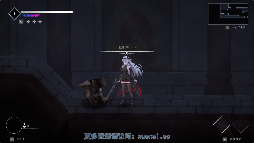 库莱纳利亚:奈落之泪 操作界面 场景图 6
