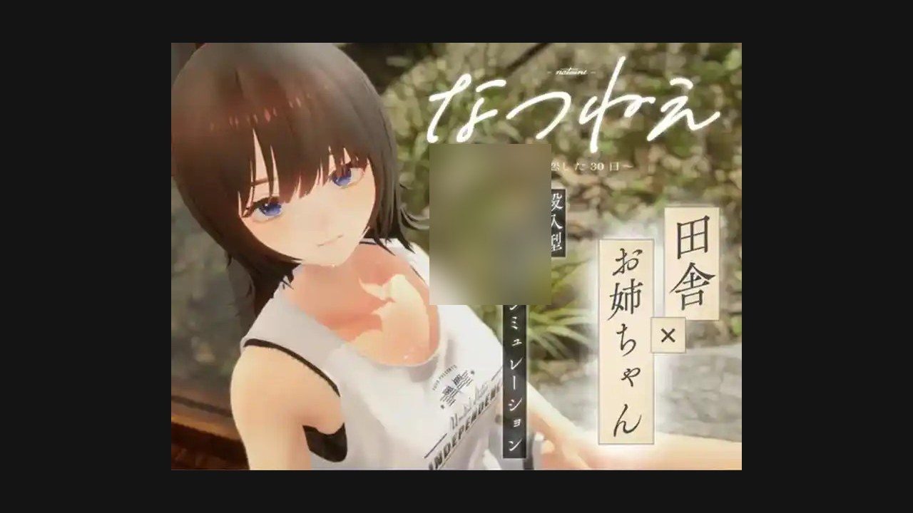 夏姐 操作界面 详情图 7