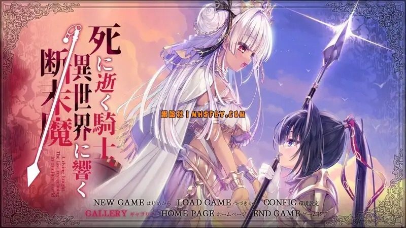 死馆1 资源内容 演示图