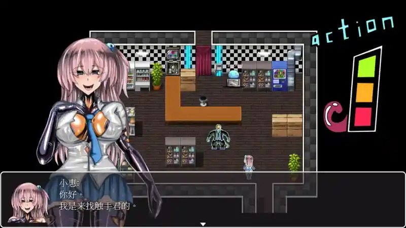 乳胶魔塔MotaofLatex版 故事片段 页面配图 4