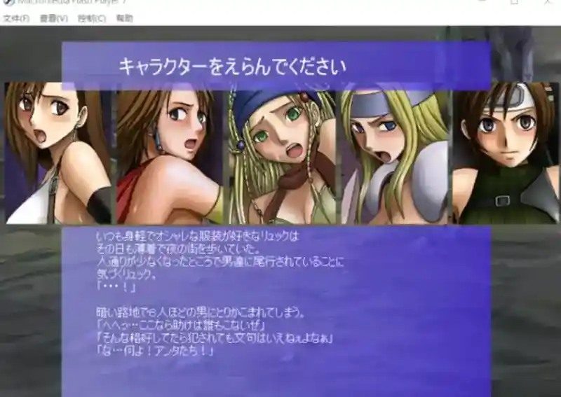 Crimson游戏84部合集 Flash游戏 玩法截图 4