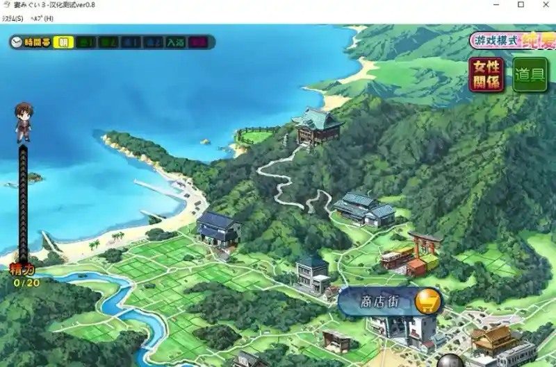 妻中蜜123番外合集 角色养成 画面 4