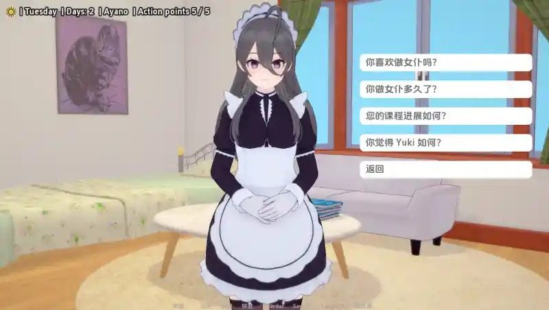 与阿尔雅一起生活 Living With Alya 版 故事片段 专题图 3