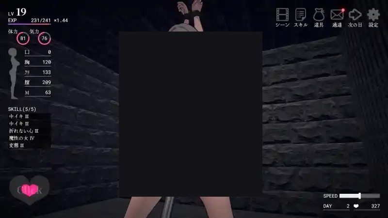 白骑士调教 AI 步兵版 AI汉化 场景图 2