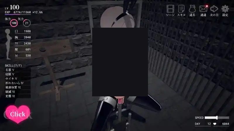 白骑士调教 AI 步兵版 3D互动养成 资料图 1